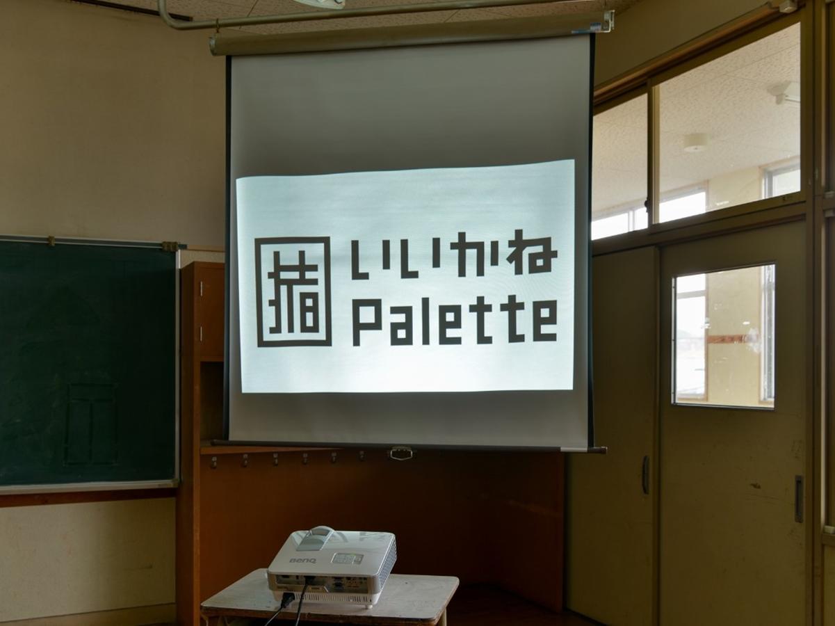 Iikane Palette Tagawa Luaran gambar